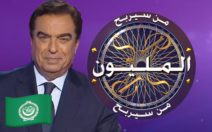 Who Wants To Be A Millionaire? Arab League