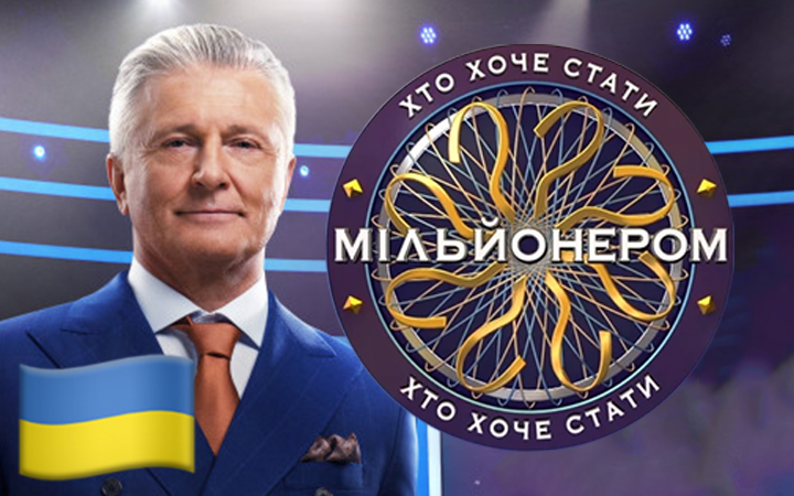 Who Wants To Be A Millionaire? Ukraine